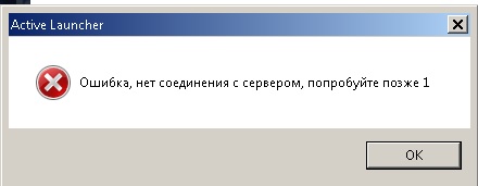 Fatal error unhandled access violation reading. Ошибка create. Failed creating the direct3d device варфейс. Java Virtual Machine Launcher. Unable to create direct3d device.