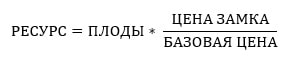 формула расчета манора л2